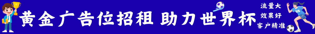 广告