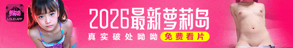 免费海角