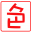 杏色小说